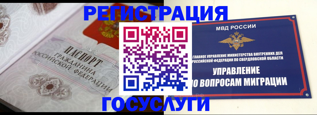 регистрация для дет. сада в Сосновом Бору