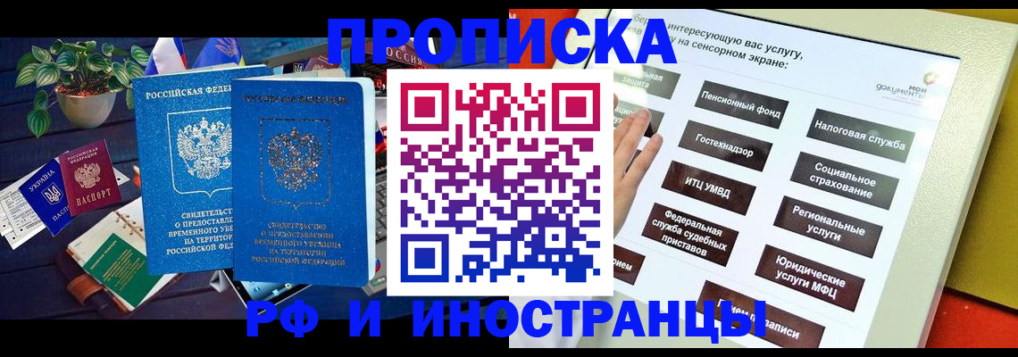 регистрация для школы в Сосновом Бору